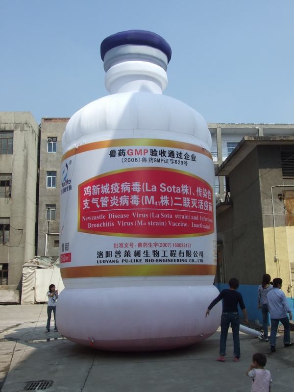 台江充气瓶子气模